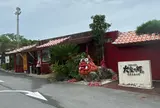 大家の郷