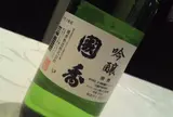 国香酒造