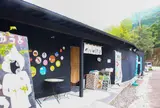 高知アイス売店