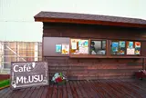 有珠山ロープウェイ Cafe Mt.USU