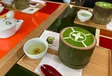 中村藤吉本店