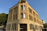 平和記念公園レストハウス