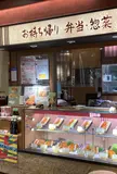 【ジョイナス B2F】とんかつ和幸