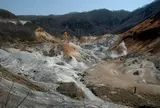 地獄谷