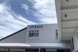 新山口駅