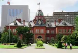北海道庁旧本庁舎