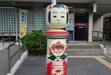 ✔️鳴子郵便局