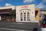 トラットリア ラ・エガオ