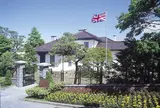 函館市旧イギリス領事館