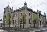 日本銀行旧小樽支店金融資料館
