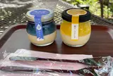 萩ぷりん亭