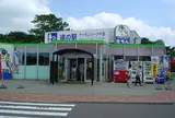道の駅サーモンパーク千歳