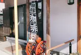 自家焙煎珈琲豆販売King Diary