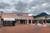 道の駅あおき