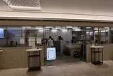 東京ギョーザスタンドウーロン