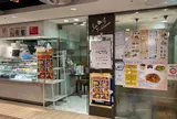【ジョイナス B1F】ラ・セゾン