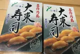 喜作