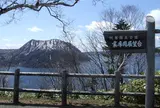 裏摩周展望台
