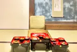 出羽三山神社 羽黒山参籠所 斎館