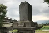 西鄉廳憲德政碑