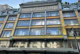 サマリテーヌ(Samaritaine)