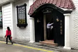 佛笑樓餐廳