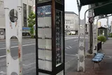 西大路四条(バス)