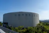大鳴門橋架橋記念館エディ