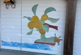 富浦駅