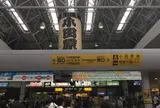小田原駅