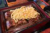 皿屋福柳 筑後支店 うなぎレストラン UMORI