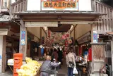 久礼大正町市場