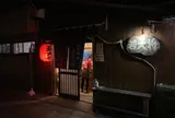 若大将