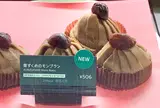 スターバックスコーヒー 広島 蔦屋家電店