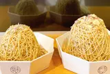和栗モンブラン専門店 栗歩広島店