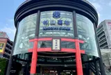 台鉄松山火車站