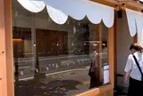 ひつじや