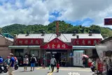 瑞芳美食廣場
