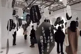 PARCO MUSEUM TOKYO