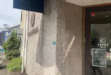 マヌカンピス＆ケレス 新宮店