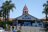 シーワールド