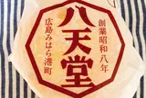八天堂 ekimo梅田店