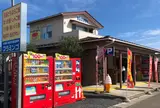 はらこ屋 フラミンゴ