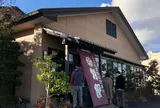 和風レストラン 田園 亘理店