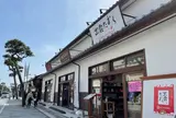 出雲大社表参道