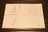 高瀬川