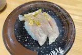 すし食いねぇ！ 小松沖店