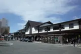鎌倉駅