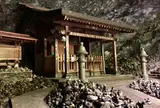 天安河原