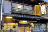 歌行灯 本店